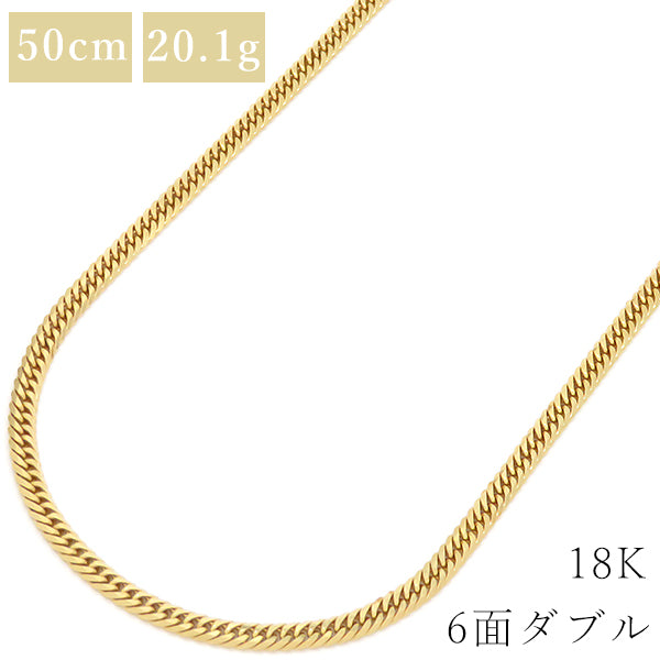 喜平 K18 18金 50cm 20.1g 6面 ダブル イエローゴールド K18YG ネックレス ※ショッピングローン対応していません。