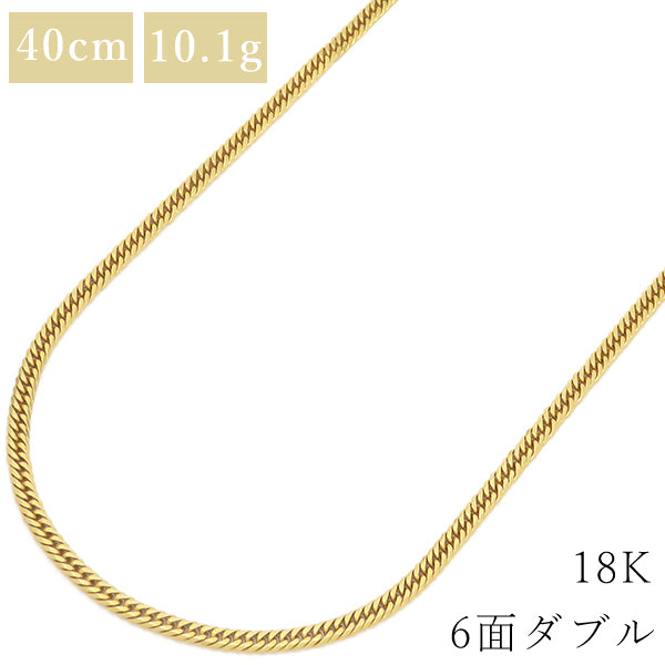 喜平 K18 18金 40cm 10.1g 6面 ダブル イエローゴールド K18YG ネックレス ホールマーク刻印あり　 ※ショッピングローン対応していません。