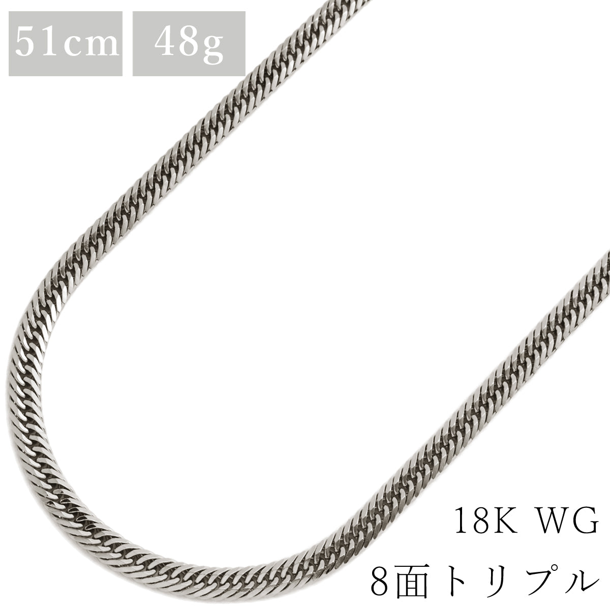未使用　喜平８面トリプル18cm5g K18 8面カット トリプル 50g 60cm 喜平 ネックレス 18金 18k