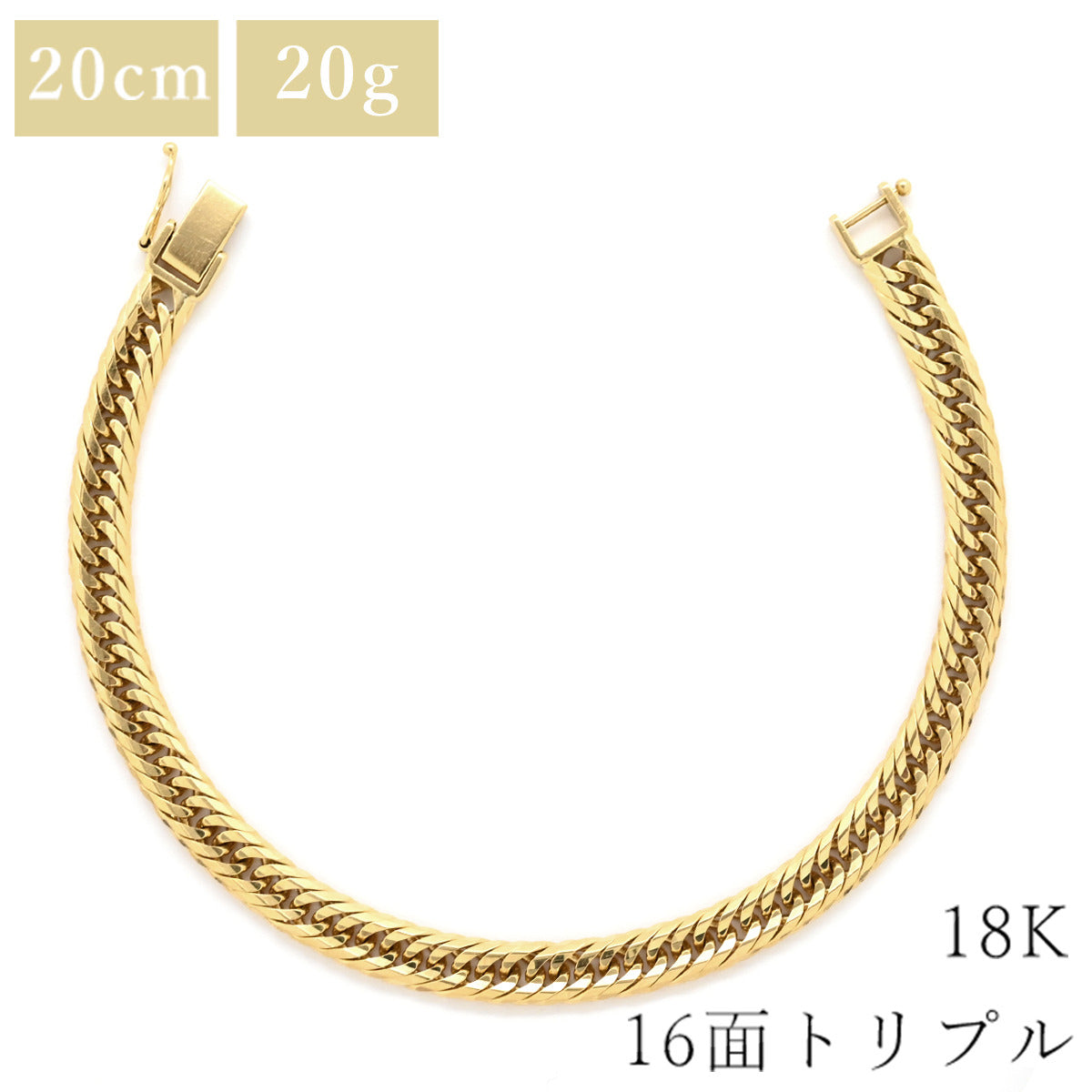 喜平 KIHEI K18 18金 20.4cm 20.5g 16面 トリプル イエロー