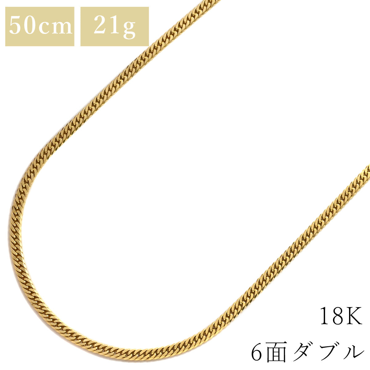 喜平 KIHEI K18 18金 50.4cm 21.1g 6面 ダブル W イエローゴールド 
