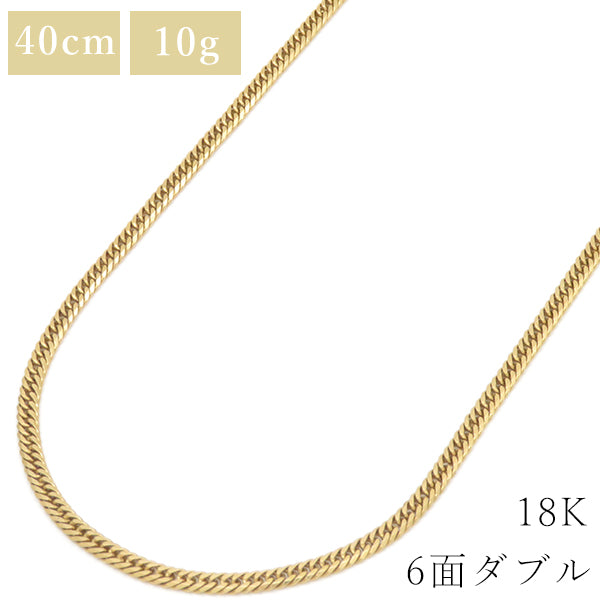 K18 18金 40cm 10g 6面 ダブル W イエローゴールド K18YG ネックレス