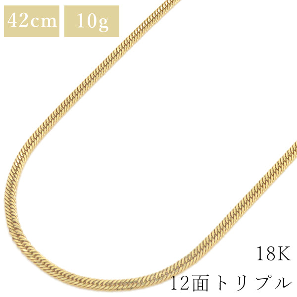 専用☆リバーシブル オメガチェーンネックレス☆ K18 ゴールド 42cm