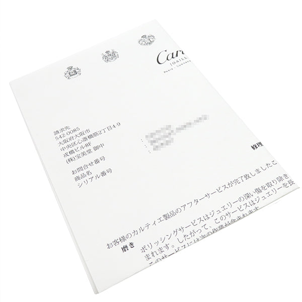 カルティエ Cartier CRN6708416 ピンクゴールド K18PG ダイヤモンド #16 ブレスレット Au750 JUSTE UN CLOU