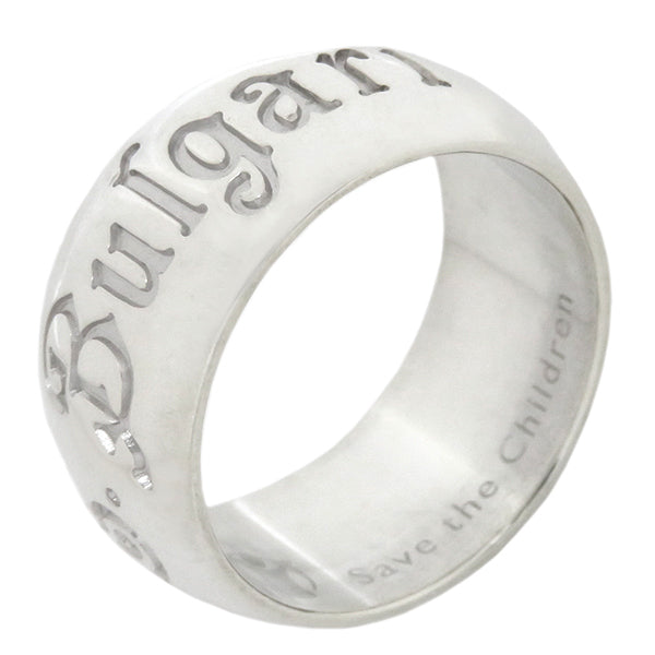 ブルガリ BVLGARI セーブ ザ チルドレン シルバー シルバー925 #55(JP15) リング 指輪 スターリングシルバー
