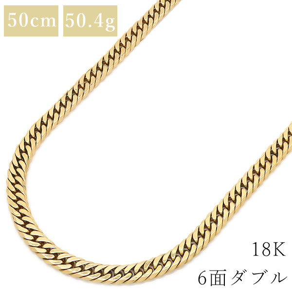 喜平  K18 18金 50cm 50.4g 6面 ダブル イエローゴールド K18YG ネックレス ※ショッピングローン対応していません。