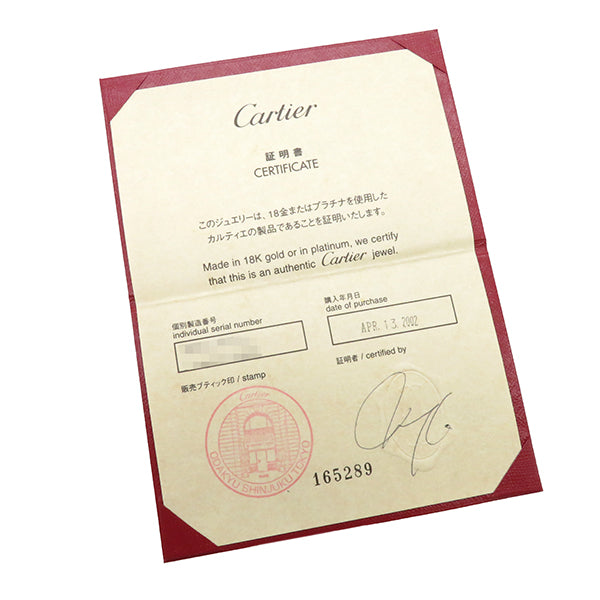 カルティエ Cartier Cハート ペンダント B7008000 イエローゴールド K18YG ネックレス 750 18K