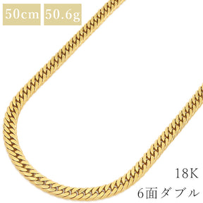 喜平  K18 18金 50cm 50.6g 6面 ダブル イエローゴールド K18YG ネックレス ※ショッピングローン対応していません。