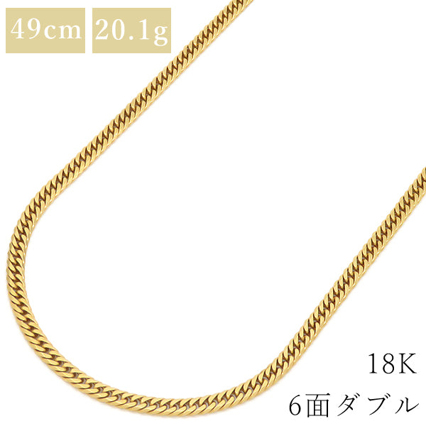 喜平  K18 18金 49cm 20.1g 6面 ダブル イエローゴールド K18YG ネックレス ※ショッピングローン対応していません。