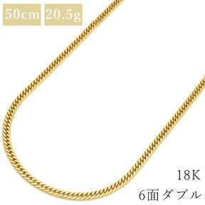 喜平  K18 18金 50cm 20.5g 6面 ダブル イエローゴールド K18YG ネックレス ※ショッピングローン対応していません。