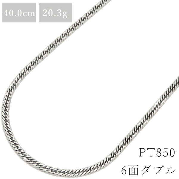 喜平 KIHEI pt850 40cm 20.3g 6面 ダブル W プラチナシルバー Pt850 ネックレス 造幣局検定マーク ※ショッピングローン対応していません。