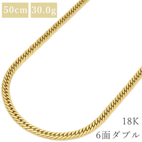 喜平  K18 18金 50cm 30.0g 6面 ダブル イエローゴールド K18YG ネックレス ※ショッピングローン対応していません。