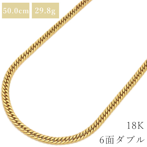 喜平 KIHEI K18 18金 50cm 29.8g 6面 ダブル Ｗ イエローゴールド K18YG ネックレス 造幣局検定マーク ※ショッピングローン対応していません。