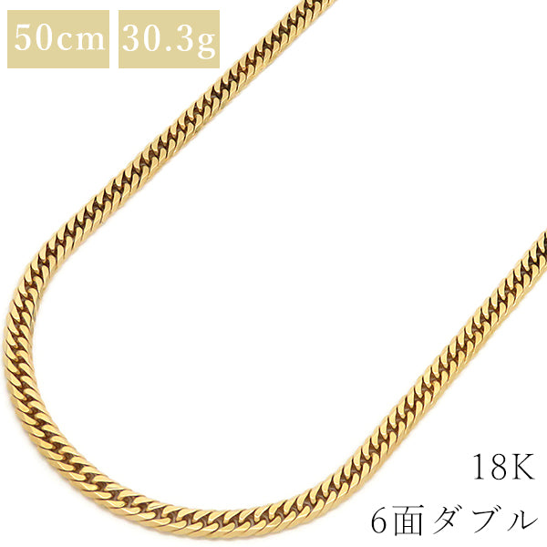 喜平  K18 18金 50cm 30.3g 6面 ダブル W イエローゴールド K18YG ネックレス ※ショッピングローン対応していません。