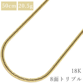 喜平 KIHEI K18 18金 50cm 20.5g 8面 トリプル イエローゴールド K18YG ネックレス ※ショッピングローン対応していません。