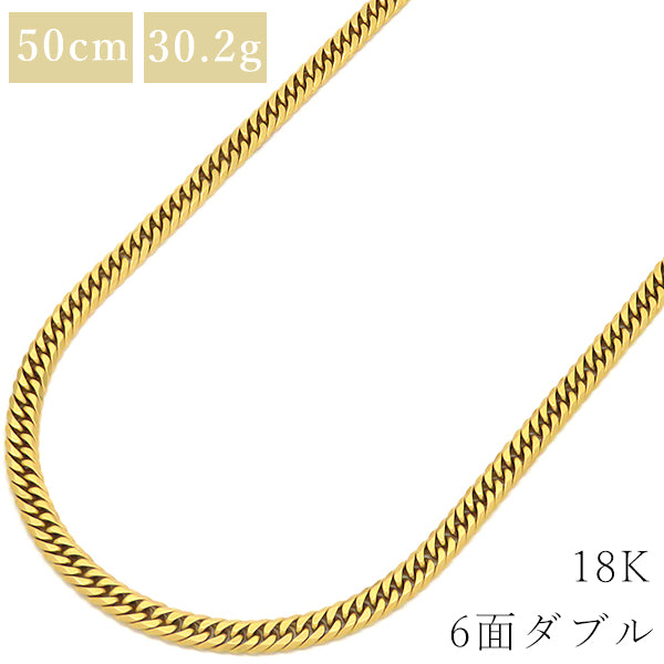 喜平 KIHEI K18 18金 50cm 30.2g 6面 ダブル Ｗ イエローゴールド K18YG ネックレス ※ショッピングローン対応していません。