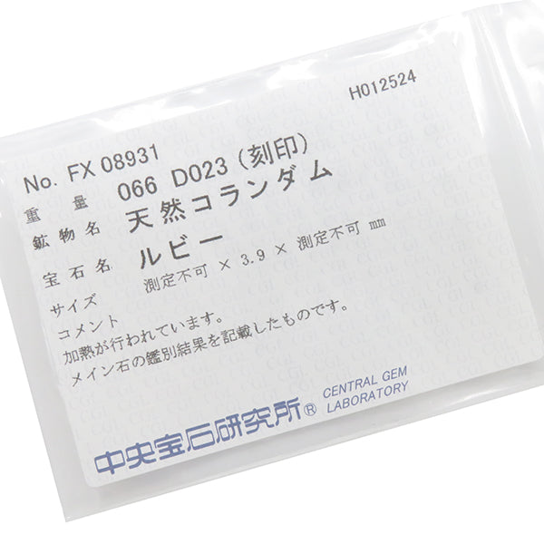 ノンブランド NON BRAND ルビー ダイヤリング プラチナシルバー Pt850 ルビー ダイヤモンド リング 指輪 赤 12号