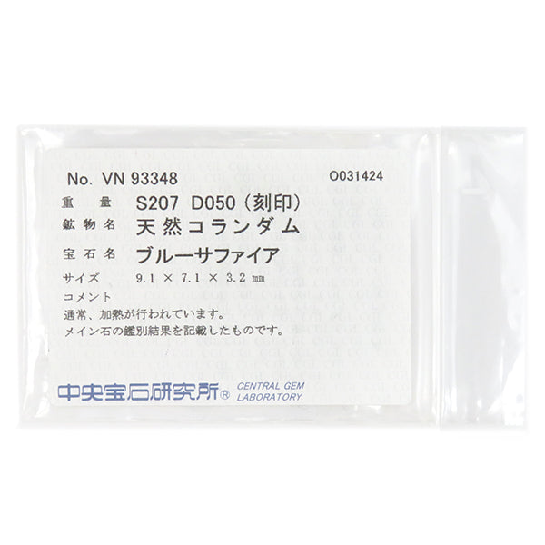 ノンブランド NON BRAND ブルーサファイア ダイヤモンド リング プラチナシルバー Pt900 ダイヤモンド サファイヤ リング 指輪 15.5号