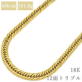 喜平 KIHEI K18 18金 60cm 101.0g 12面 トリプル イエローゴールド K18YG ネックレス ※ショッピングローン対応していません。