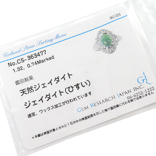 ノンブランド NON BRAND ヒスイ ダイヤリング プラチナシルバー Pt850 ヒスイ ダイヤモンド リング 指輪 翡翠 pm850 10号