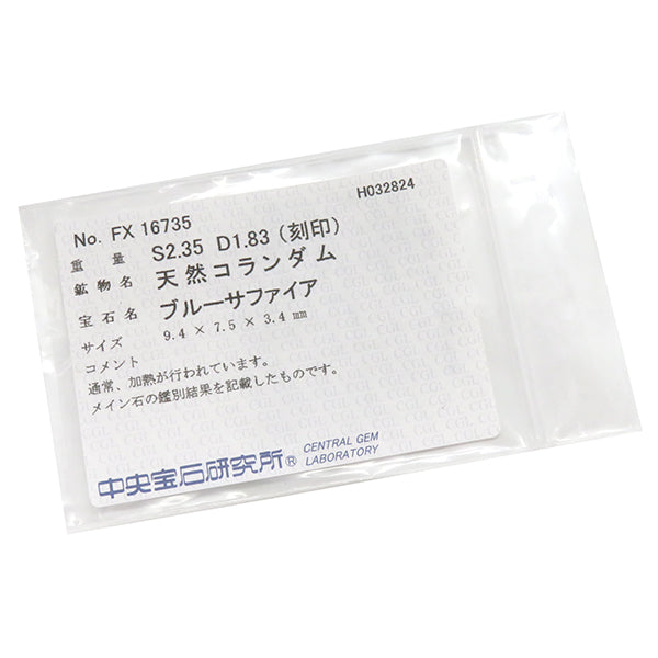 ノンブランド NON BRAND ブルーサファイア ダイヤリング プラチナシルバー Pt900 サファイア ダイヤモンド リング 指輪 10.5号