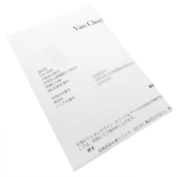 ヴァンクリーフアーペル Van Cleef & Arpels ピュアアルハンブラ 4モチーフ VCARA36300 ホワイトXイエローゴールド K18YG マザーオブパール ブレスレット 750YG 18K 18金