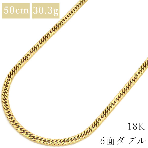 喜平  K18 18金 50cm 30.3g 6面 ダブル Ｗ イエローゴールド K18YG ネックレス ※ショッピングローン対応していません。