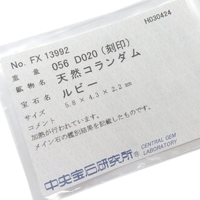 ノンブランド NON BRAND ルビー ダイヤリング プラチナシルバー Pt900 ルビー ダイヤモンド リング 指輪 赤 14号