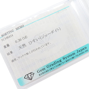 ノンブランド NON BRAND ヒスイ ダイヤリング プラチナシルバー Pt900 ヒスイ ダイヤモンド リング 指輪 翡翠 13号