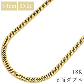 喜平 KIHEI K18 18金 50cm 50.2g 6面 ダブル Ｗ イエローゴールド K18YG ネックレス ※ショッピングローン対応していません。