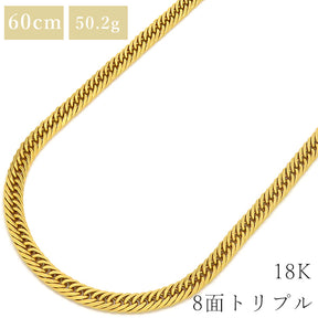 喜平 KIHEI K18 18金 60cm 50.2g 8面 トリプル イエローゴールド K18YG ネックレス ※ショッピングローン対応していません。