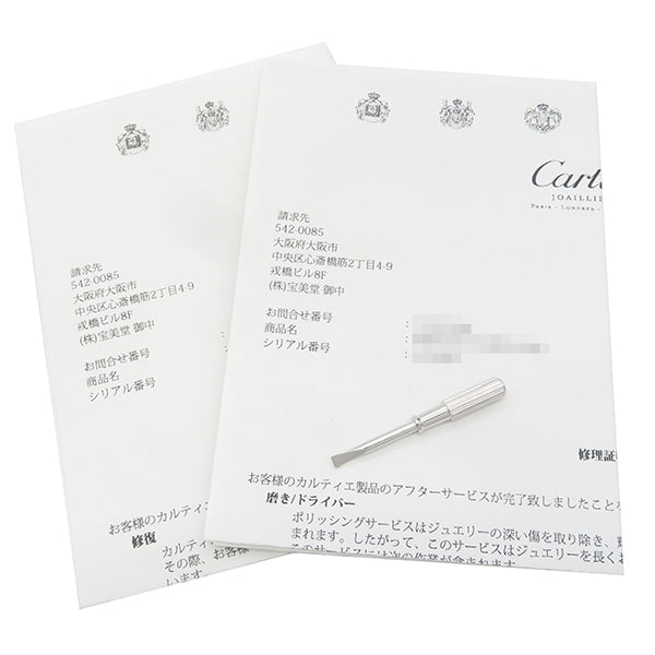 カルティエ Cartier LOVE ラブブレス SM B6047416 ホワイトゴールド K18WG #16 ブレスレット 750 18K 18金