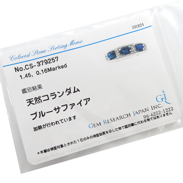 ノンブランド NON BRAND ブルーサファイア ダイヤリング ホワイトゴールド K18WG サファイア ダイヤモンド リング 指輪 青 11号