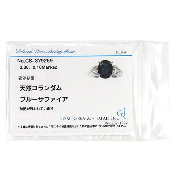 ノンブランド NON BRAND ブルーサファイア ダイヤリング プラチナシルバー Pt850 サファイア ダイヤモンド リング 指輪 ブルー 青  16号