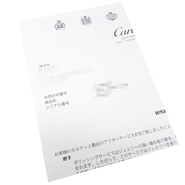 カルティエ Cartier ハイラブリング ホワイトゴールド K18WG #53(JP13) リング 指輪 750 18K WG 13号