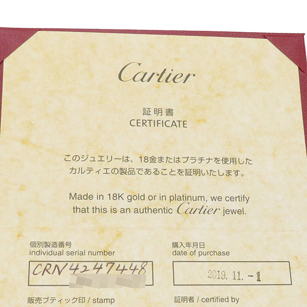 カルティエ Cartier デスティネ ソリテール CRN4247448 プラチナシルバー Pt950 ダイヤモンド #48(JP8) リング 指輪 8号