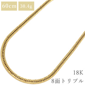 喜平 KIHEI K18 18金 60cm 30.4g 8面 トリプル イエローゴールド K18YG ネックレス ※ショッピングローン対応していません。