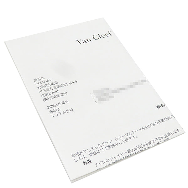 ヴァンクリーフアーペル Van Cleef & Arpels ラッキーアルハンブラ パピヨン ペンダント VCARD99500 イエローゴールド×ホワイト K18YG マザーオブパール ネックレス 750YG 18K 18金