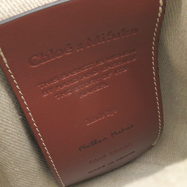 クロエ Chloe ウッディ スモールバスケット CHC22SS381 ベージュ フェアトレードペーパー ショルダーバッグ ゴールド金具 かごバッグ Mifuko コラボ