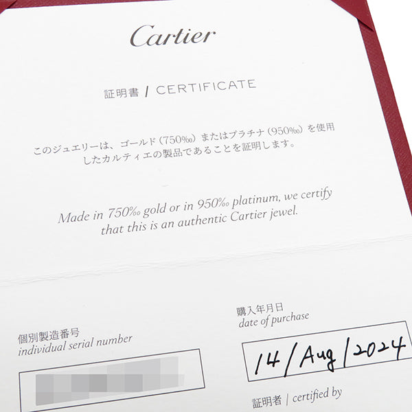 カルティエ Cartier LOVE ラブブレス SM パヴェ ダイヤ N6710817 ホワイトゴールド K18WG ダイヤモンド #17 ブレスレット 750 18K 18金