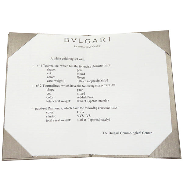 ブルガリ BVLGARI セルペンティ ダイヤリング  RV221 ホワイトゴールド K18WG グリーントルマリン ピンクトルマリン ダイヤモンド リング 指輪 BVLGARI 12号