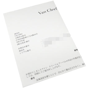 ヴァンクリーフアーペル Van Cleef & Arpels ヴィンテージ アルハンブラ ブレスレット VCARL80900 グリーンXイエローゴールド K18YG マラカイト ブレスレット 緑 750YG 18金 5モチーフ