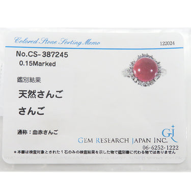 ノンブランド NON BRAND 珊瑚 ダイヤリング プラチナシルバー Pt900 珊瑚 ダイヤモンド リング 指輪 赤 サンゴ 8号