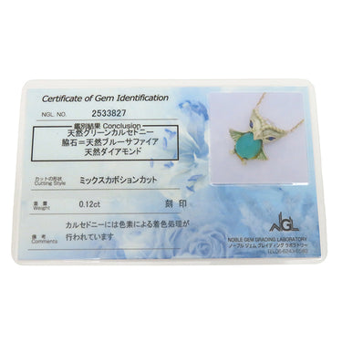 ジャンピエールベラン JEAN PIERRE BELLIN フクロウモチーフ グリーンXイエローゴールド K18YG ダイヤモンド グリーンカルセドニー ブルーサファイア ネックレス 緑 18金 750YG