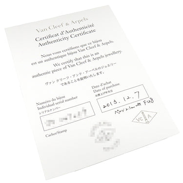 ヴァンクリーフアーペル Van Cleef & Arpels ペルレ ゴールドパール スモール VCARPJME48 ホワイトゴールド K18WG #48(JP8) リング 指輪 750WG 18金 7.5号