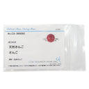 ノンブランド NON BRAND 珊瑚リング プラチナシルバー Pt900 珊瑚 リング 指輪 赤 サンゴ 15号