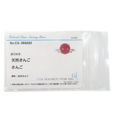 ノンブランド NON BRAND 珊瑚リング プラチナシルバー Pt900 珊瑚 リング 指輪 赤 サンゴ 15号