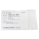 ノンブランド NON BRAND ルビー ダイヤリング プラチナシルバー Pt900 ルビー ダイヤモンド リング 指輪 レッド 赤 17号