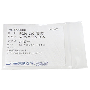 ノンブランド NON BRAND ルビー ダイヤリング プラチナシルバー Pt900 ルビー ダイヤモンド リング 指輪 レッド 赤 17号