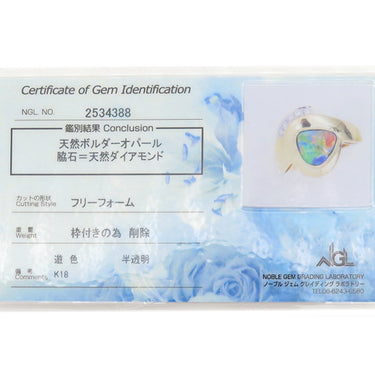 ノンブランド NON BRAND ボルダーオパール リング イエローゴールド K18YG ボルダーオパール ダイヤモンド リング 指輪 11号